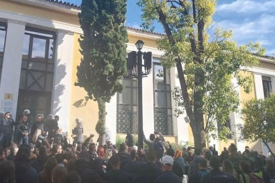 romanos dikastiria